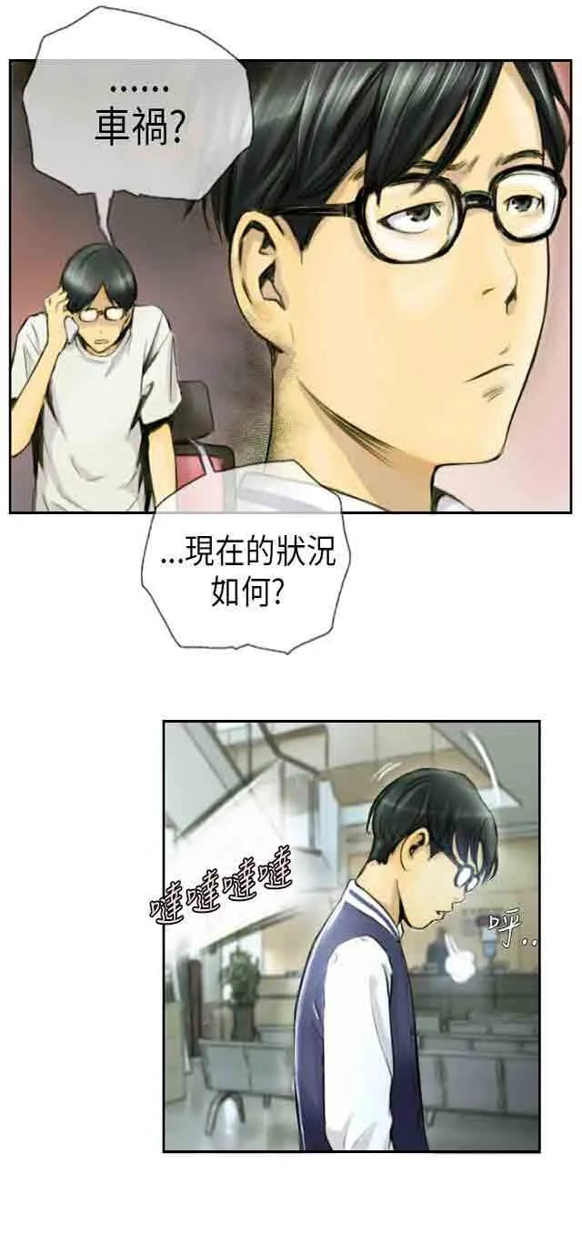 占据人生 占据人生：第1话 我