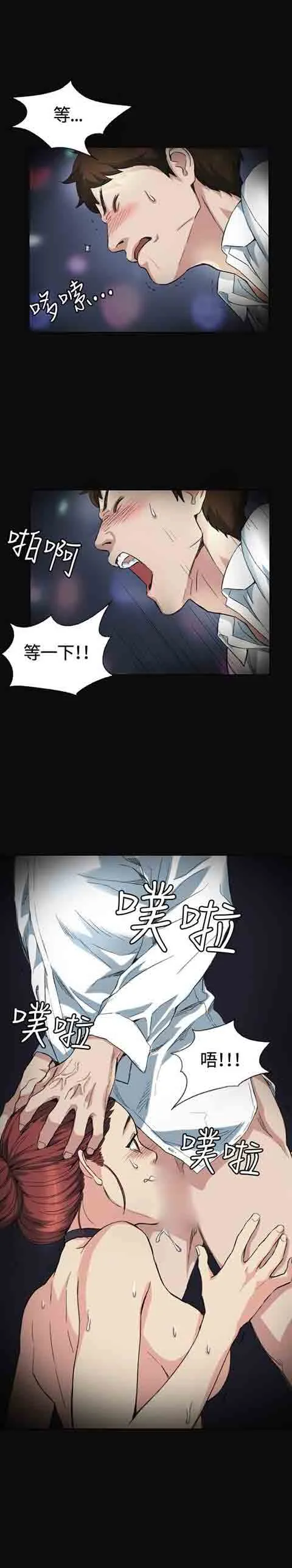 初恋的秘密 初恋的秘密：第2话