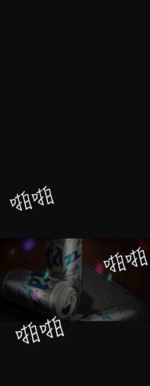 初恋的秘密 初恋的秘密：第3话