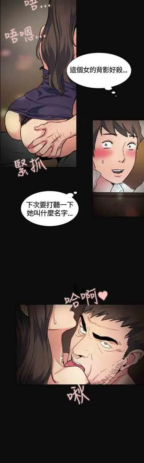 初恋的秘密 初恋的秘密：第1话