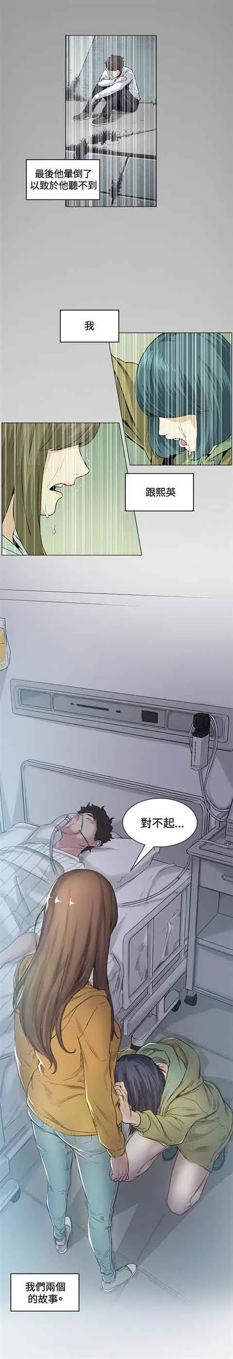 初恋的秘密 初恋的秘密：第41话