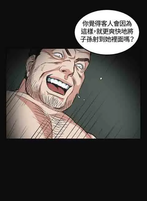 初恋的秘密 初恋的秘密：第4话