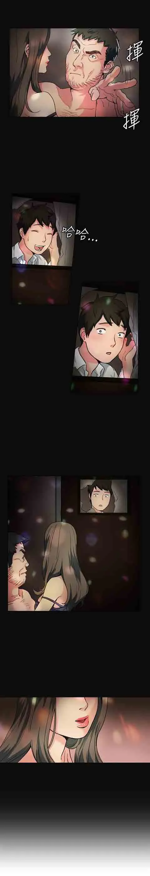 初恋的秘密 初恋的秘密：第1话