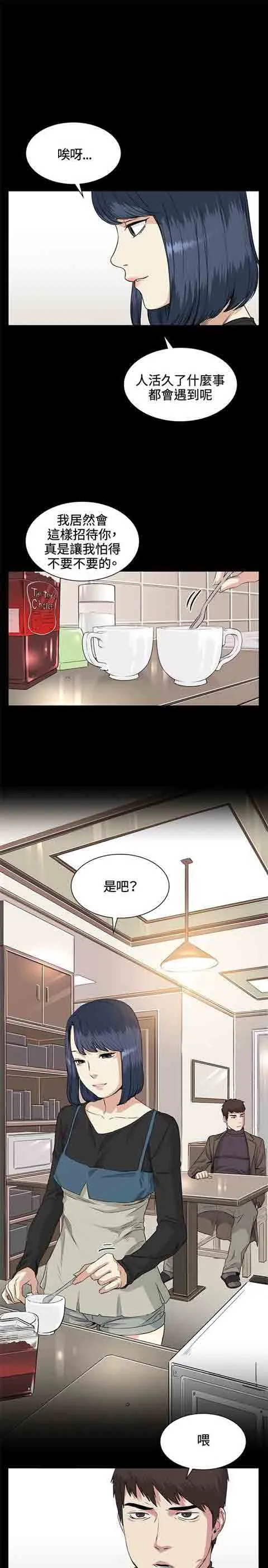 初恋的秘密 初恋的秘密：第35话