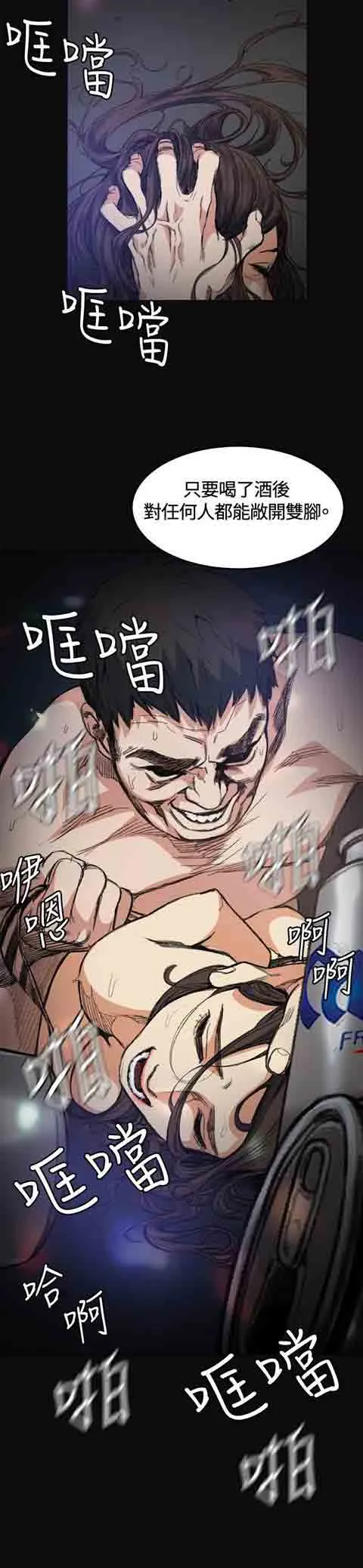 初恋的秘密 初恋的秘密：第4话
