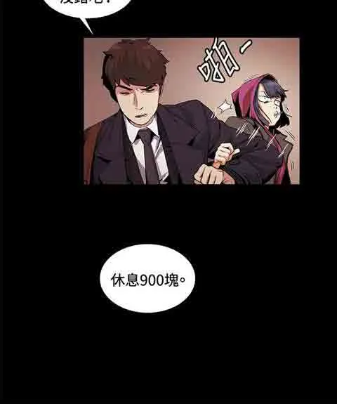 初恋的秘密 初恋的秘密：第17话