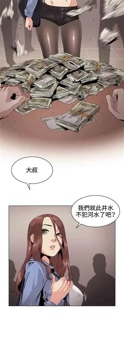 初恋的秘密 初恋的秘密：第30话