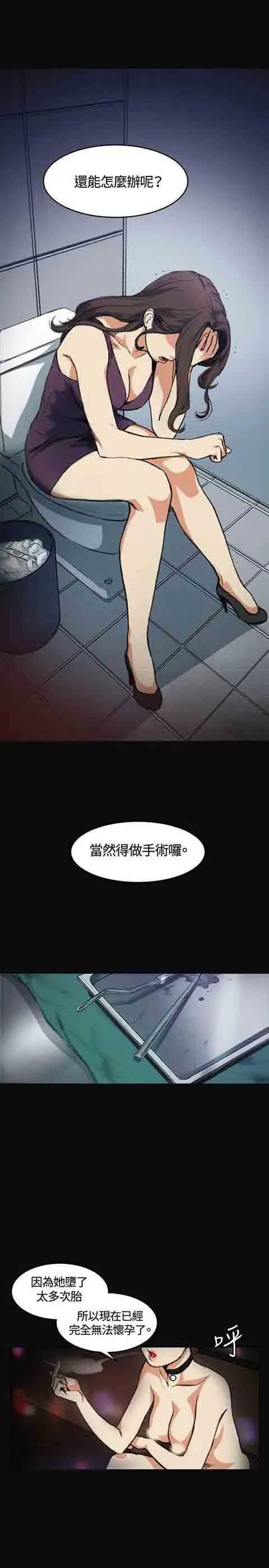初恋的秘密 初恋的秘密：第4话