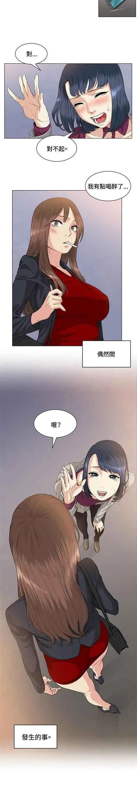 初恋的秘密 初恋的秘密：第37话