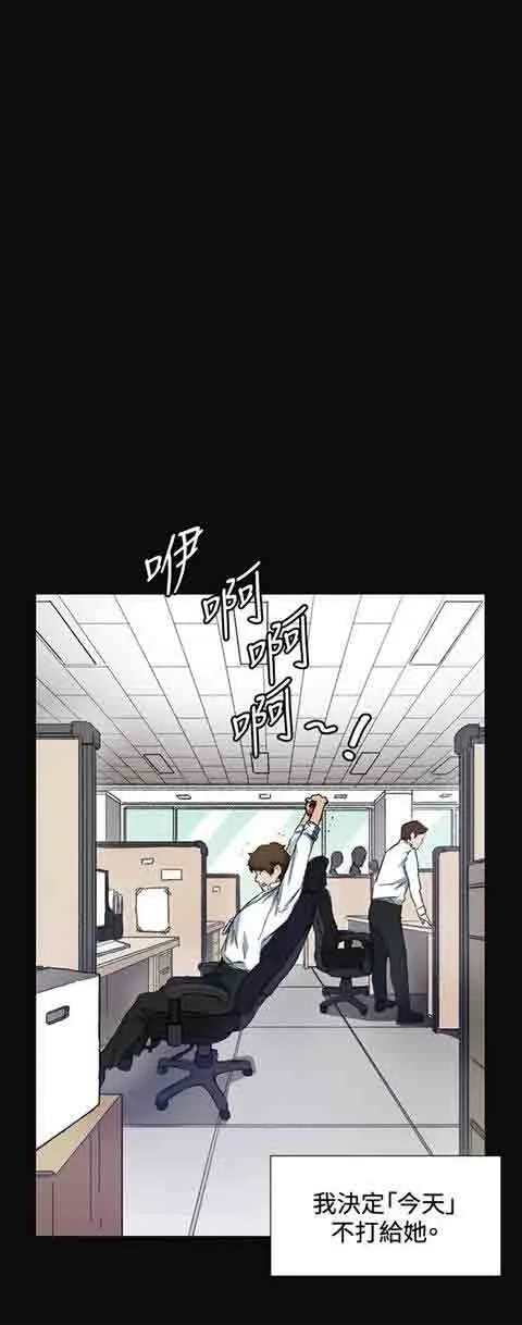 初恋的秘密 初恋的秘密：第9话
