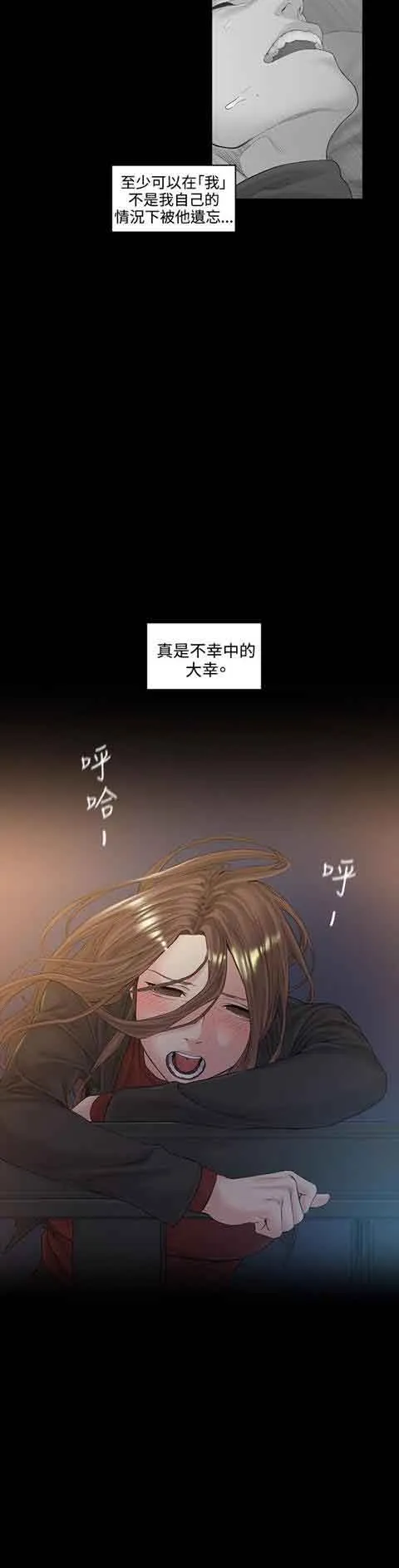 初恋的秘密 初恋的秘密：第51话