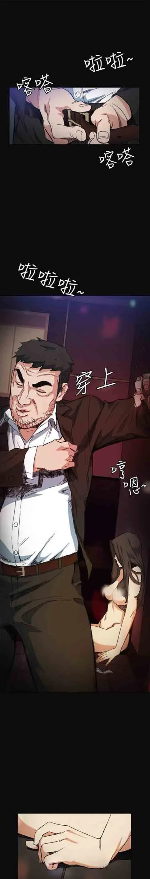 初恋的秘密 初恋的秘密：第5话