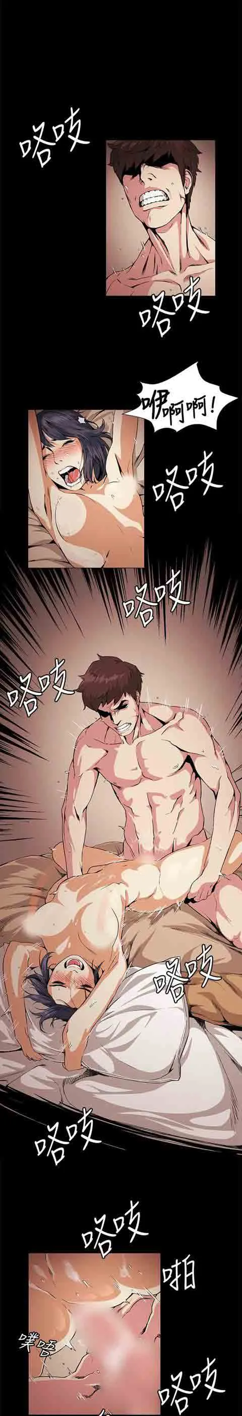 初恋的秘密 初恋的秘密：第18话