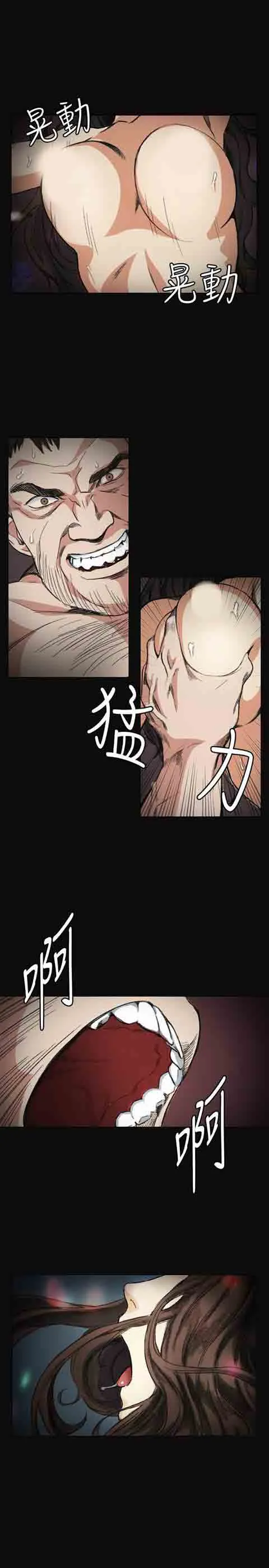 初恋的秘密 初恋的秘密：第3话