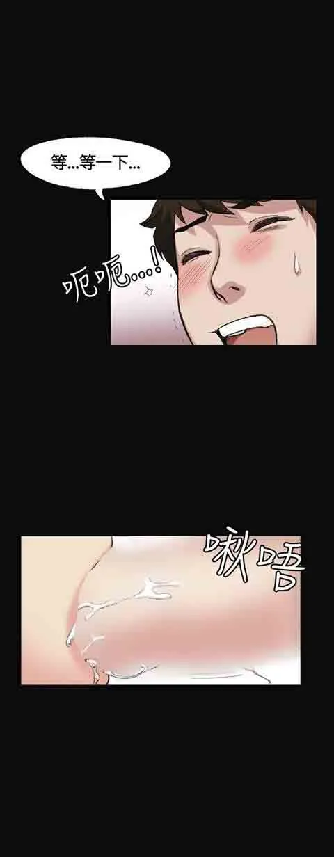 初恋的秘密 初恋的秘密：第2话