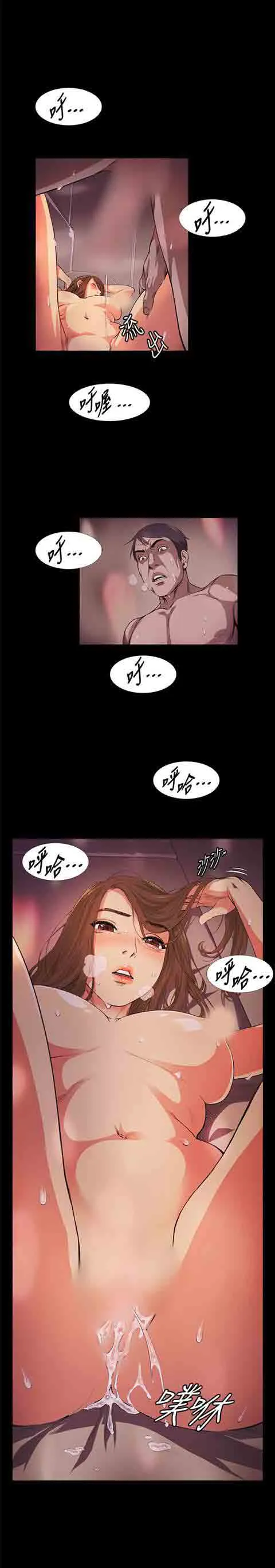 初恋的秘密 初恋的秘密：第15话