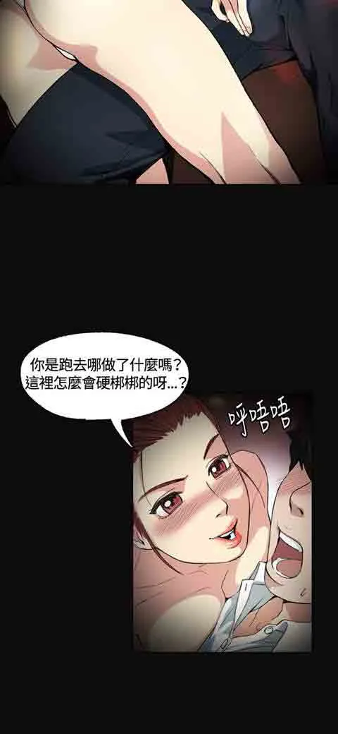 初恋的秘密 初恋的秘密：第2话