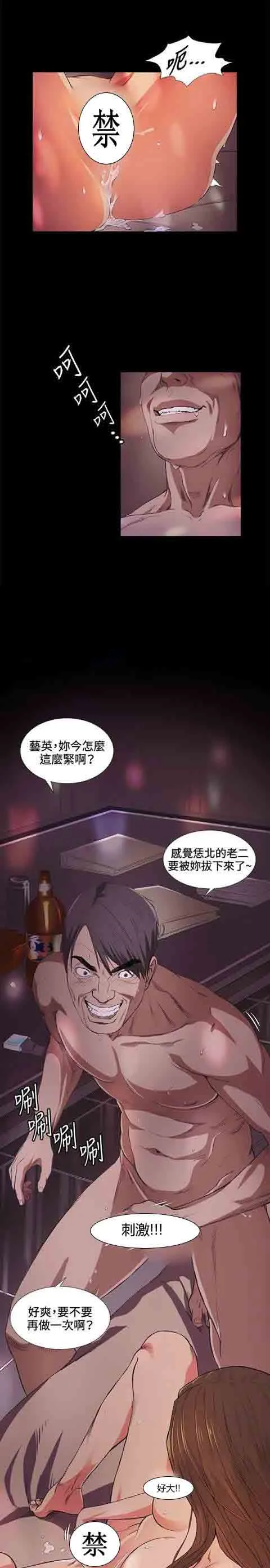 初恋的秘密 初恋的秘密：第15话