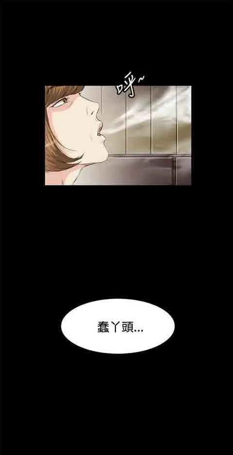 初恋的秘密 初恋的秘密：第14话