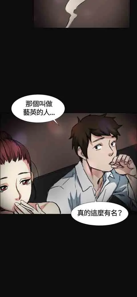 初恋的秘密 初恋的秘密：第3话