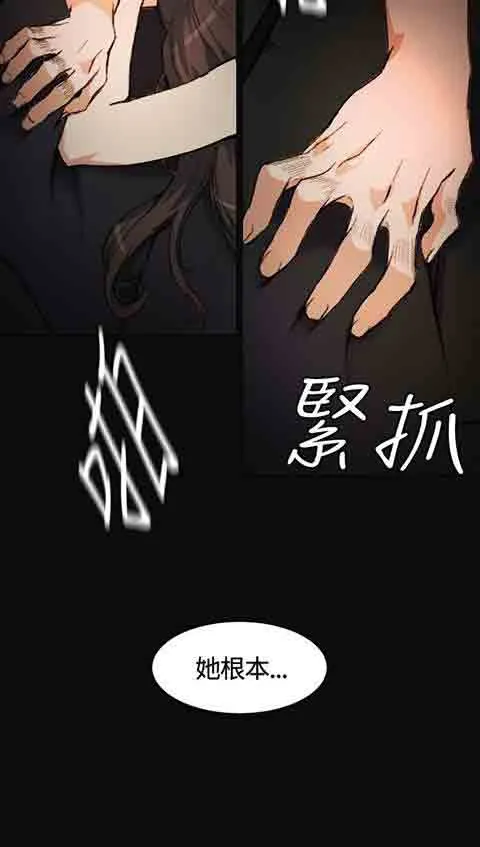 初恋的秘密 初恋的秘密：第3话