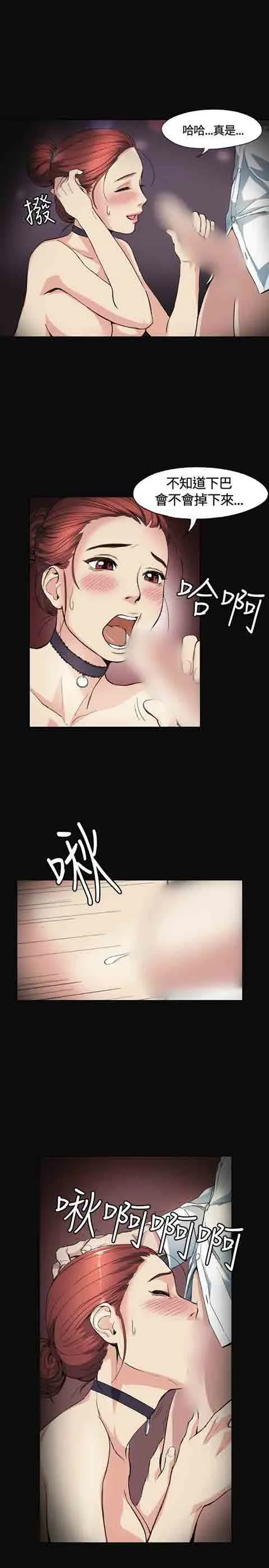 初恋的秘密 初恋的秘密：第2话