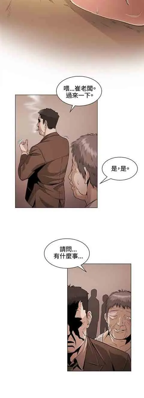 初恋的秘密 初恋的秘密：第27话