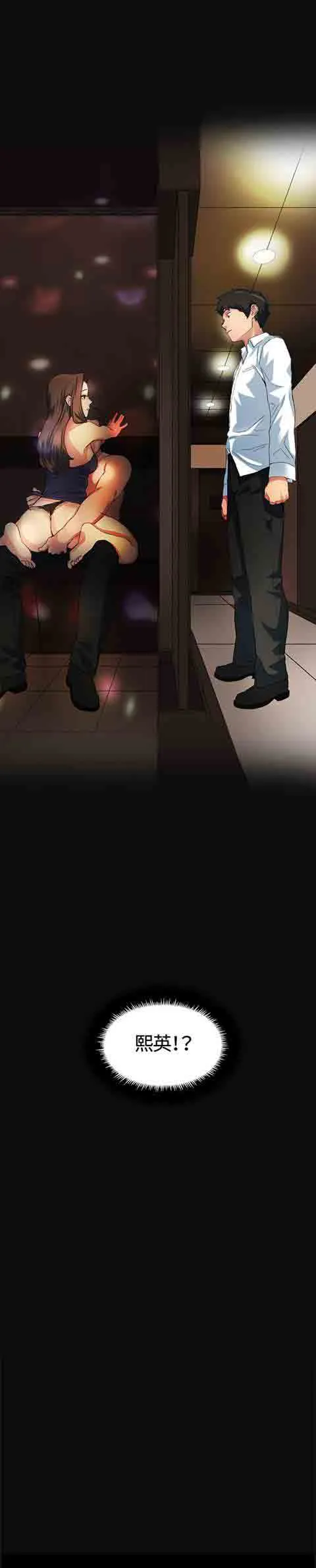 初恋的秘密 初恋的秘密：第1话