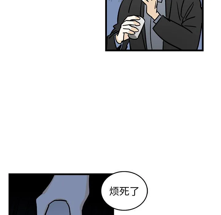 牵我手好吗？ 牵我手好吗?：第4话