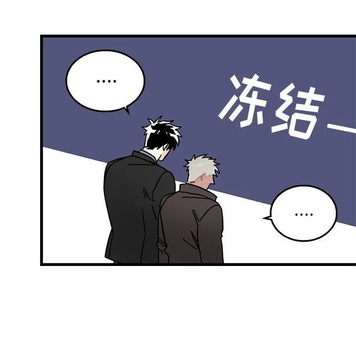 牵我手好吗？ 牵我手好吗?：第4话