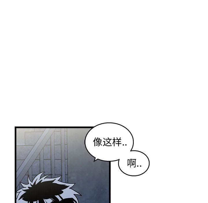 牵我手好吗？ 牵我手好吗?：第4话