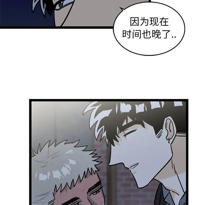 牵我手好吗？ 牵我手好吗?：第4话