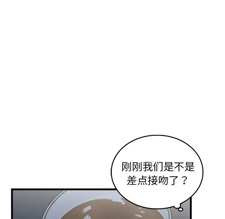 牵我手好吗？ 牵我手好吗?：第4话