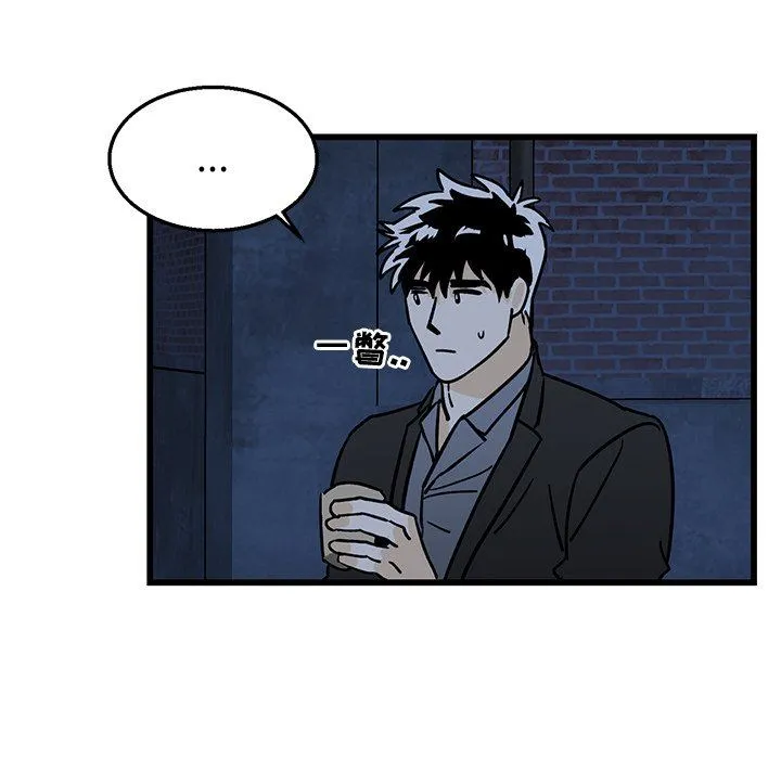 牵我手好吗？ 牵我手好吗?：第4话