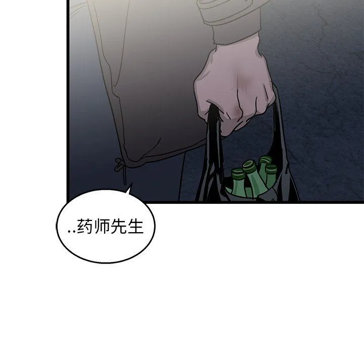 牵我手好吗？ 牵我手好吗?：第4话