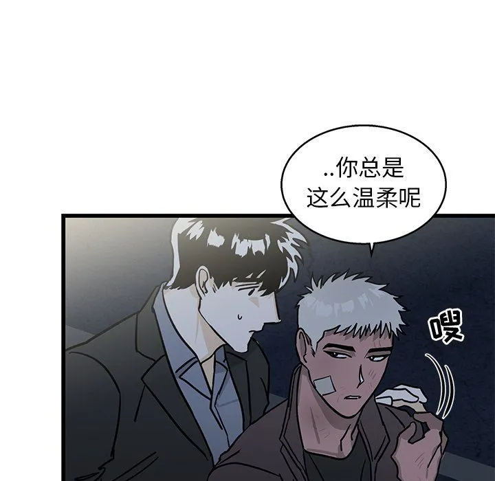 牵我手好吗？ 牵我手好吗?：第4话