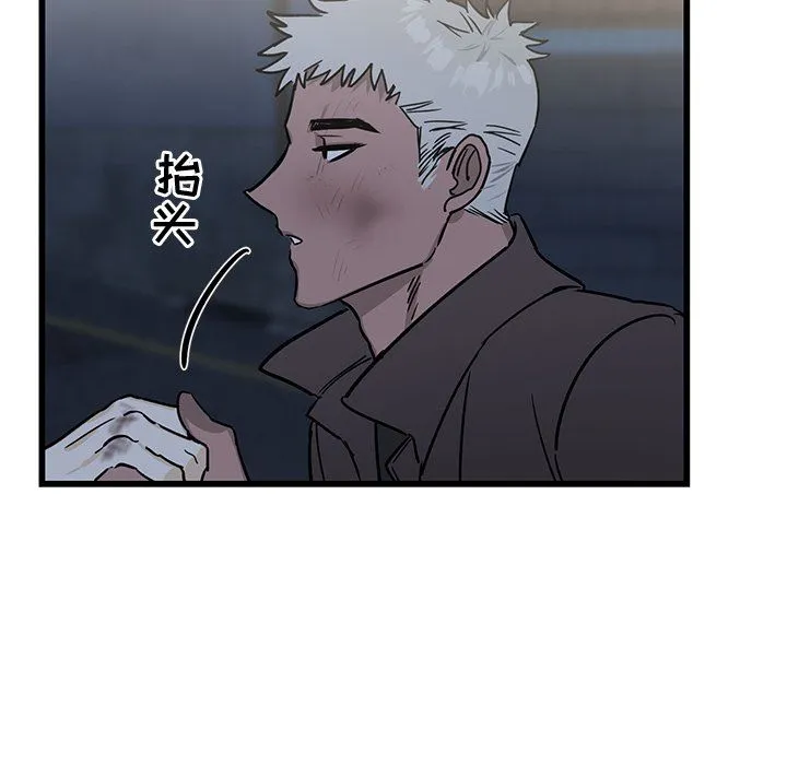 牵我手好吗？ 牵我手好吗?：第4话
