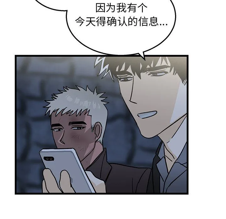 牵我手好吗？ 牵我手好吗?：第4话