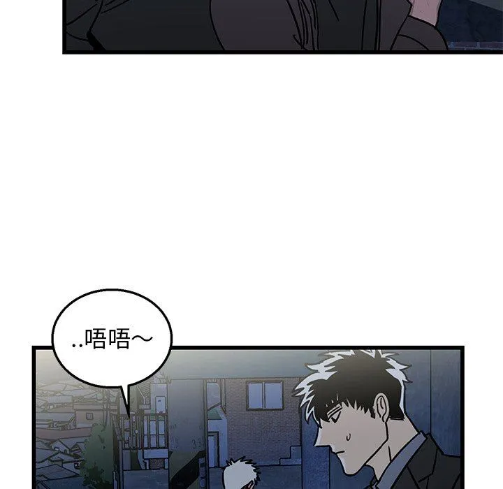牵我手好吗？ 牵我手好吗?：第4话