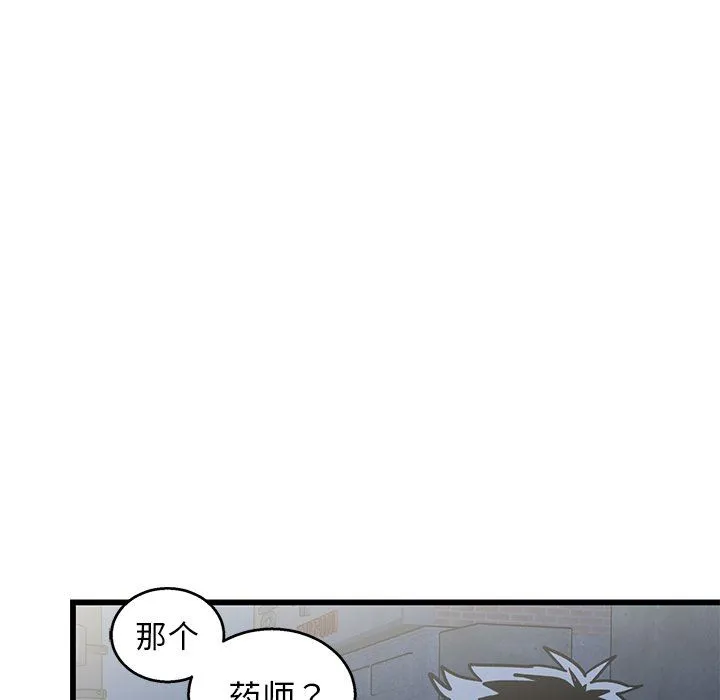 牵我手好吗？ 牵我手好吗?：第4话