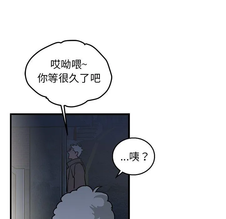 牵我手好吗？ 牵我手好吗?：第4话