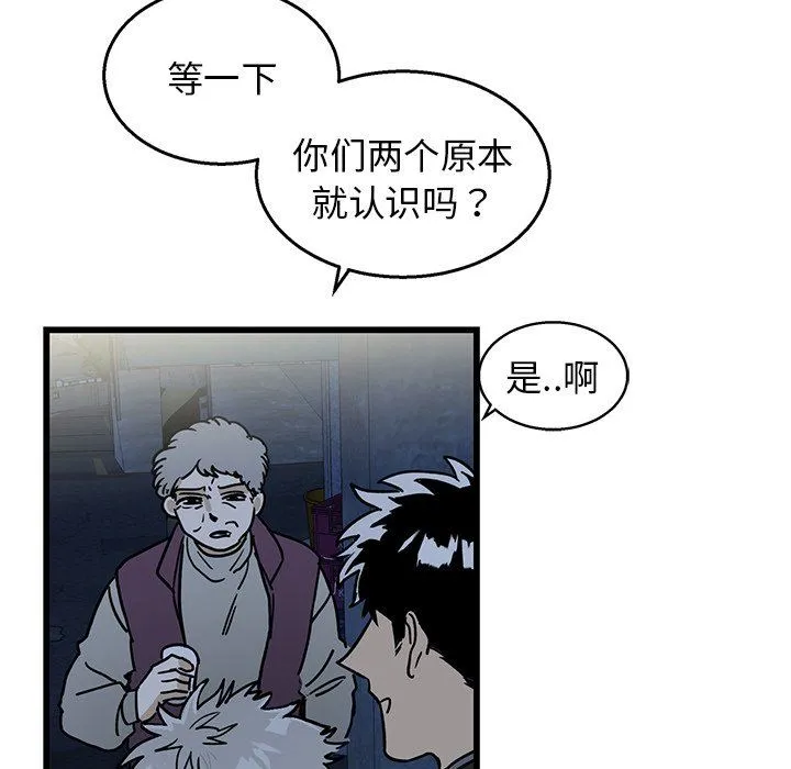 牵我手好吗？ 牵我手好吗?：第4话
