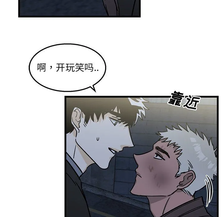 牵我手好吗？ 牵我手好吗?：第4话
