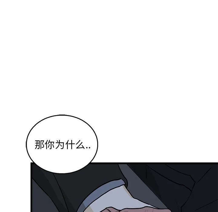 牵我手好吗？ 牵我手好吗?：第4话