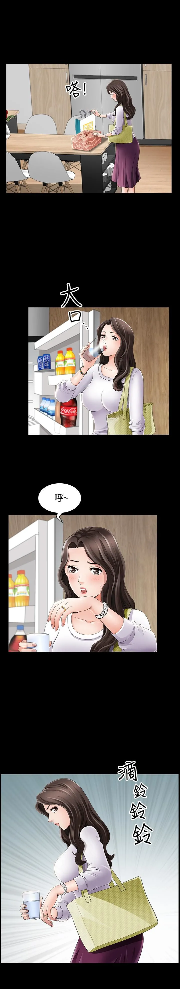 双妻生活 第1话-被陌生男子吸引的人妻