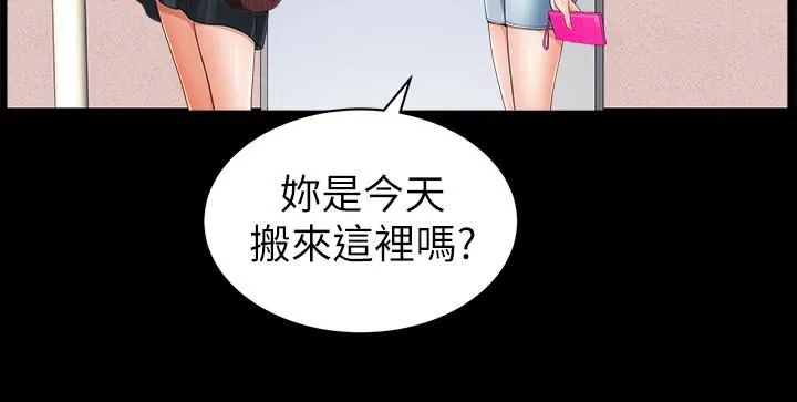 双妻生活 第1话-被陌生男子吸引的人妻