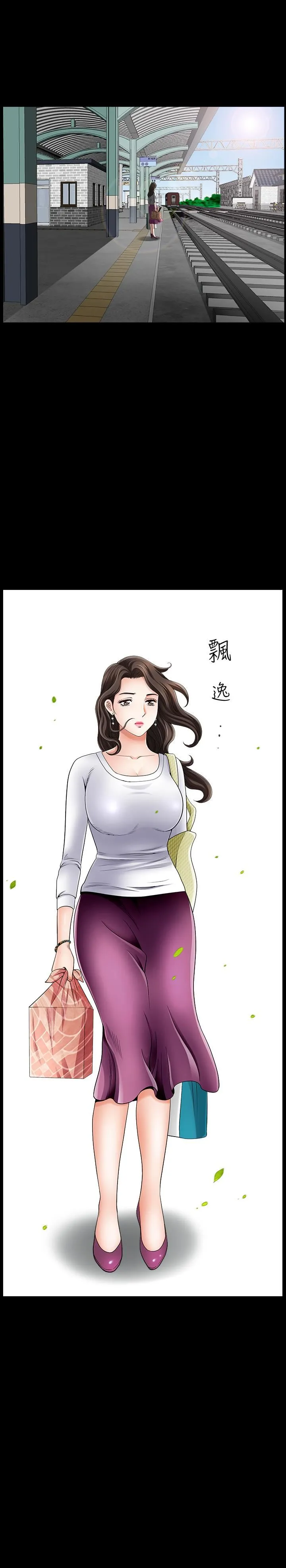 双妻生活 第1话-被陌生男子吸引的人妻