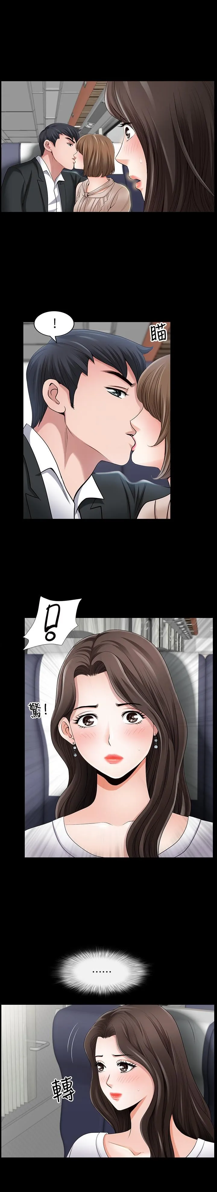 双妻生活 第1话-被陌生男子吸引的人妻