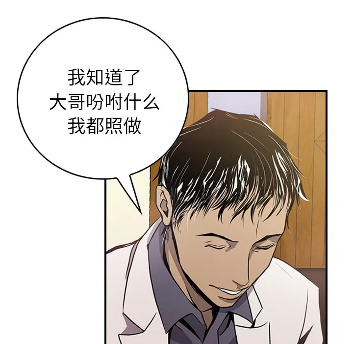 经纪人 经纪人：3