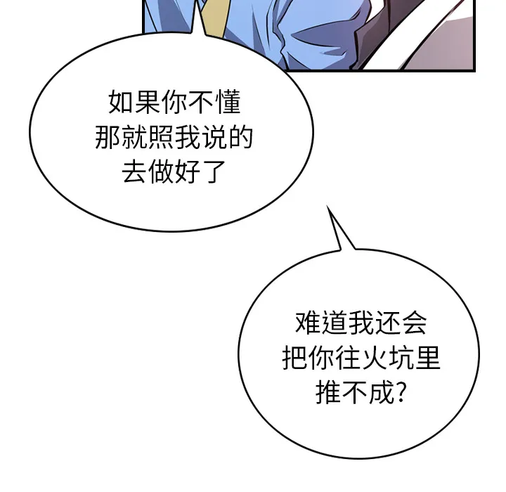 经纪人 经纪人：3